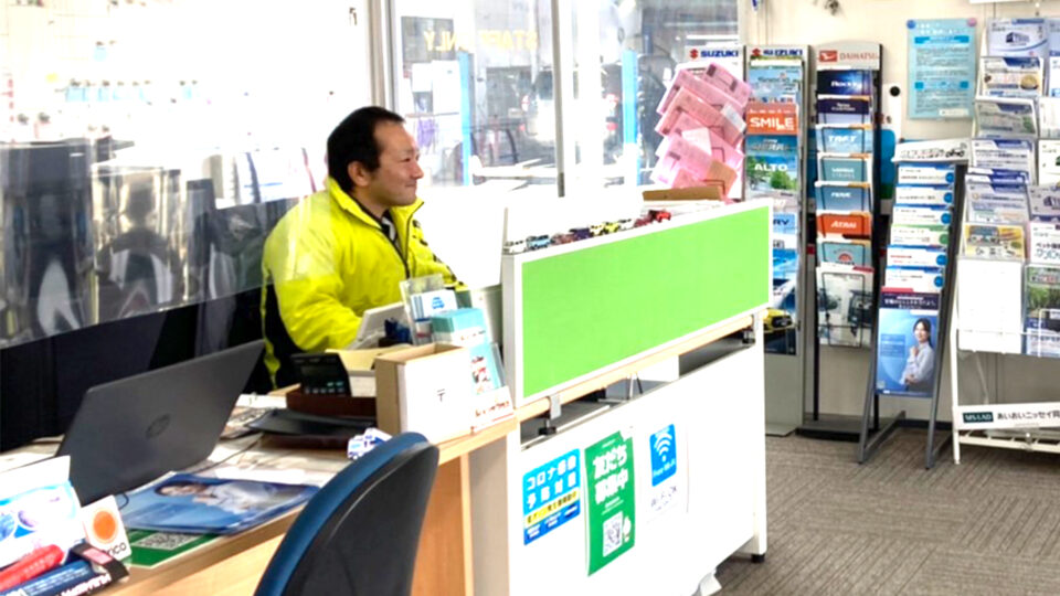 サービス工場フロント業務